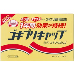 ゴキブリキャップ15P EB
