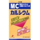 MCカルシウム 240錠 [第3類医薬品 カルシウム剤]
