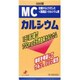 MCカルシウム 500錠 [第3類医薬品 カルシウム剤]