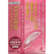 ビュークリアビタコンタクト 10mL [第3類医薬品 目薬]
