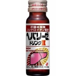 ヘパリーゼドリンクII 50mL [第3類医薬品 強壮剤]