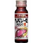 ヘパリーゼドリンクII 50mL [第3類医薬品 強壮剤]