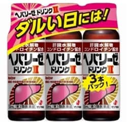 ヘパリーゼドリンクII 50mL×3 [第3類医薬品 強壮剤]