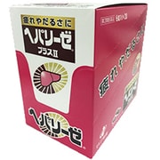 ヘパリーゼプラスII 6錠×20 [第3類医薬品 強壮剤]