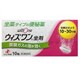 ウィズワン坐剤 10個 [第3類医薬品 坐薬]