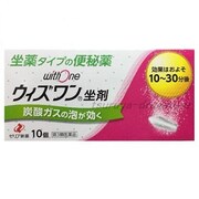 ウィズワン坐剤 10個 [第3類医薬品 坐薬]