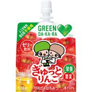GREEN DA・KA・RA やさしいゼリー ぎゅっとりんご 130g×30P