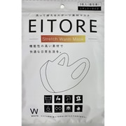 エイトワール 保温効果マスク キッズ ホワイト AWETMK-1
