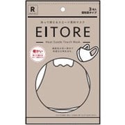 エイトワール 保温効果マスク ヒートスエード ベージュ HSETM-2