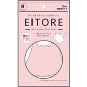 エイトワール 保温効果マスク ヒートスエード パステルピンク HSETM-3