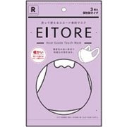 エイトワール 保温効果マスク ヒートスエード ラベンダー HSETM-5