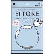 エイトワール 保温効果マスク ヒートスエード パステルブルー HSETM-6