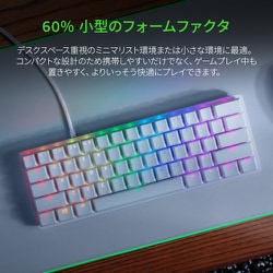 ヨドバシ.com - Razer レイザー RZ03-03390900-R3J1 Huntsman Mini JP