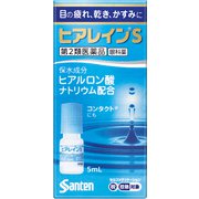 ヒアレインS 5mL×1本 [第2類医薬品 目薬 ※セルフメディケーション税制対象商品]