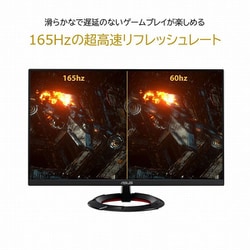 ヨドバシ.com - エイスース ASUS ASUS VG249Q1R-J [TUFゲーミング