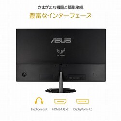 ヨドバシ.com - エイスース ASUS ASUS VG249Q1R-J [TUFゲーミング