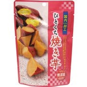 ひとくち焼き芋 85g