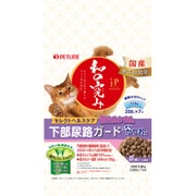 JPスタイル 和の究み 猫用 セレクトヘルスケア 下部尿路ガード 低カルシウム [猫用 キャットフード 1.4kg（200g×7袋）]