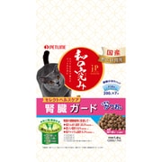 JPスタイル 和の究み セレクトヘルスケア 腎臓ガード かつお味 [猫用 ドライフード 1.4kg 総合栄養食]