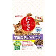 JPスタイル 和の究み 猫用 セレクトヘルスケア 下部尿路ガード 低マグネシウム [猫用 キャットフード 1.4kg]