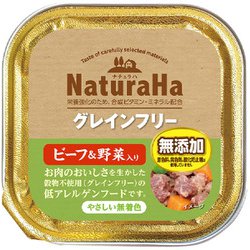 ナチュラハ グレインフリー ビーフ&野菜入り [犬用 ウェットフード 100g 総合栄養食]