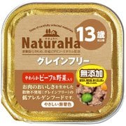 ナチュラハ グレインフリー やわらかビーフ&野菜入り 13歳以上用 [犬用 ウェットフード 100g 13歳以上 総合栄養食]