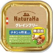 ナチュラハ グレインフリー チキン&野菜入り [犬用 ウェットフード 100g 総合栄養食]