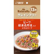 ナチュラハ グレインフリー ビーフ・緑黄色野菜入り とろみスープ 13歳以上用 70g×3個パック
