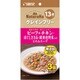 ナチュラハ グレインフリー ビーフ&チキン・ほぐしささみ・緑黄色野菜入り とろみスープ 13歳以上用 70g×3個パック