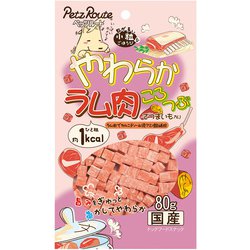 やわらかラム肉ころつぶ [犬用おやつ 80g 国産]