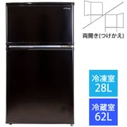 ヨドバシ.com - 2ドア冷凍/冷蔵庫 90L ブラック BR-C90Bの