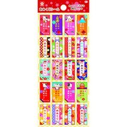 年賀状シール おみくじシール O1 EST-142O1
