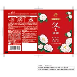 ヨドバシ.com - 小川珈琲店 期間限定冬珈琲ドリップコーヒー