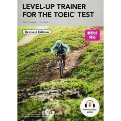 ヨドバシ.com - Level-up Trainer for the TOEIC Test Revised Student 