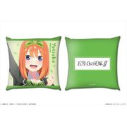 五等分の花嫁∬ クッション 中野四葉 [キャラクターグッズ]