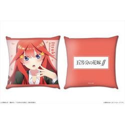 ヨドバシ.com - カナリア 五等分の花嫁∬ クッション 中野五月 [キャラクターグッズ] 通販【全品無料配達】