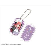 五等分の花嫁∬ クリアドッグタグセット 中野二乃 [キャラクターグッズ]