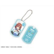 五等分の花嫁∬ クリアドッグタグセット 中野三玖 [キャラクターグッズ]