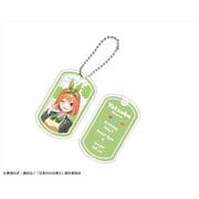 五等分の花嫁∬ クリアドッグタグセット 中野四葉 [キャラクターグッズ]