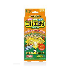 ヨドバシ Com キング園芸 コバエ取りガーデン用2個入 通販 全品無料配達