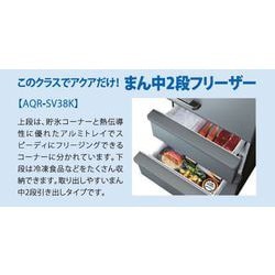 ヨドバシ.com - AQUA アクア 冷蔵庫（375L・右開き） チタニウムシルバー AQR-SV38K（S） 通販【全品無料配達】