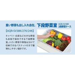 送料無料　AQUA 冷蔵庫 AQR-SV38K(S) 375L 2021年製 AQR-SV38K | アクア株式会社（AQUA）｜生活家電