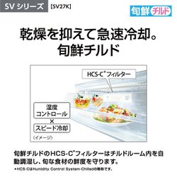 ヨドバシ.com - AQUA アクア AQR-SV27K（W） [冷蔵庫（272L・右開き 