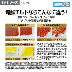 ヨドバシ.com - AQUA アクア AQR-SV27K（T） [冷蔵庫（272L・右開き 
