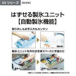 AQUA 冷蔵庫272L AQR-SV27H(K) 2019年製 除菌・清掃 AQR-SV27H | アクア株式会社（AQUA）｜生活家電