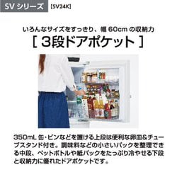 ヨドバシ.com - AQUA アクア 冷蔵庫（238L・右開き） 除菌機能 ミルク AQR-SV24K（W） 通販【全品無料配達】