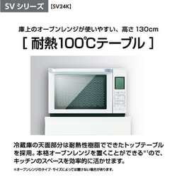 ヨドバシ.com - AQUA アクア 冷蔵庫（238L・右開き） 除菌機能