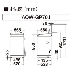 ヨドバシ.com - AQUA アクア 簡易乾燥機能付き洗濯機 7.0kg ホワイト AQW-GP70J（W） 通販【全品無料配達】