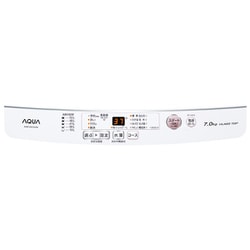 2021年製 AQUA 洗濯機 7kg AQW-GS70J 11aba10b45196733475af3b6d12339