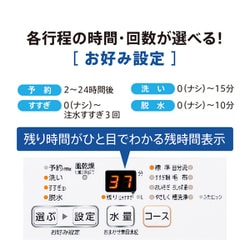 ヨドバシ.com - AQUA アクア 簡易乾燥機能付き洗濯機 7.0kg ヨドバシ.com - AQUA アクア 簡易乾燥機能付き洗濯機 7.0kg